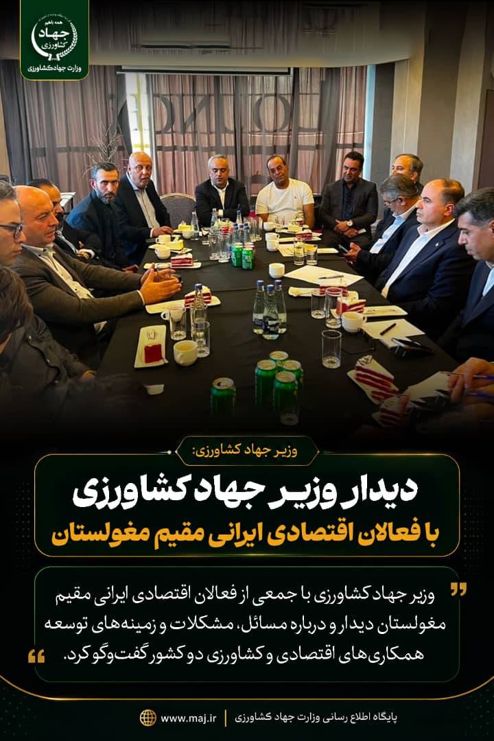 غلامرضا نوری: توسعه همکاری های کشاورزی ایران و مغولستان فراتر از تجارت گوشت